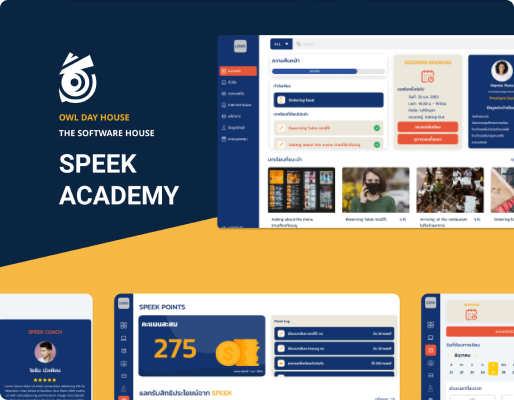 ผลงาน SPEEK — แพลตฟอร์มจับคู่ติวเตอร์สอนภาษา